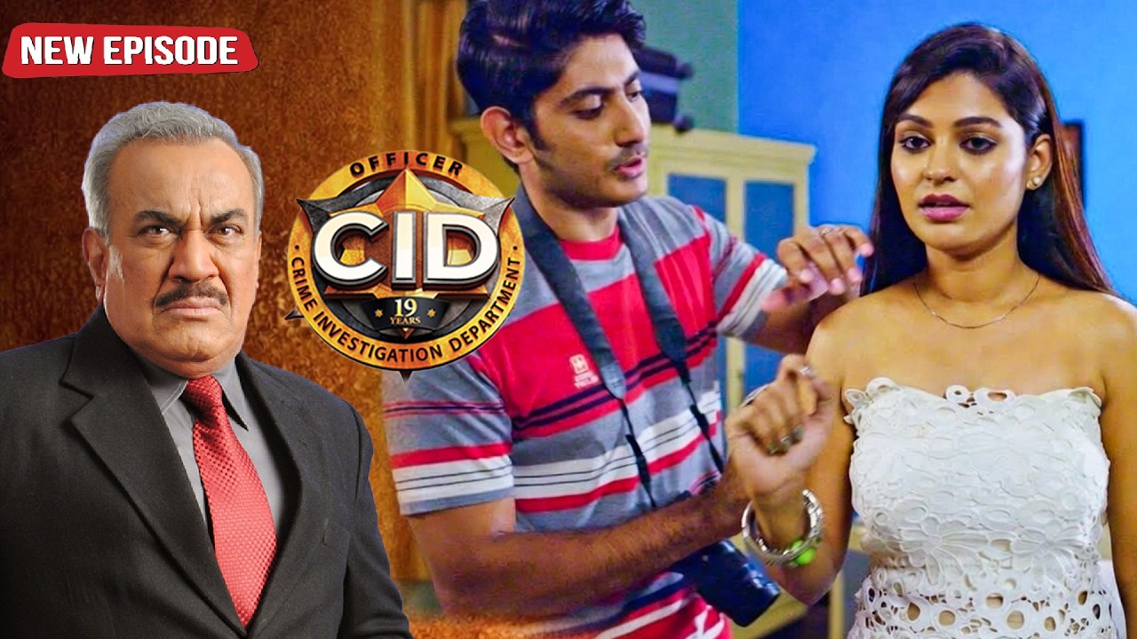 कैमरे के पीछे छुपा खौफनाक राज! फोटोग्राफर ने लड़की को किया ब्लैकमेल  CID | सी.आई.डी. | Latest Episode