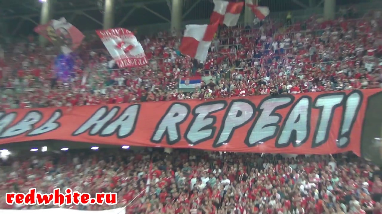 Спартак - Динамо 2:1. Суппорт фанатов