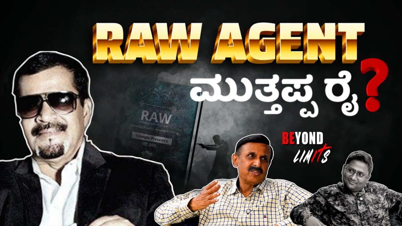 📈🚨 Raw Agent ಮುತ್ತಪ್ಪ ರೈ..? | Jyothiprakash Mirji | Muttappa Rai | Beyond Limits