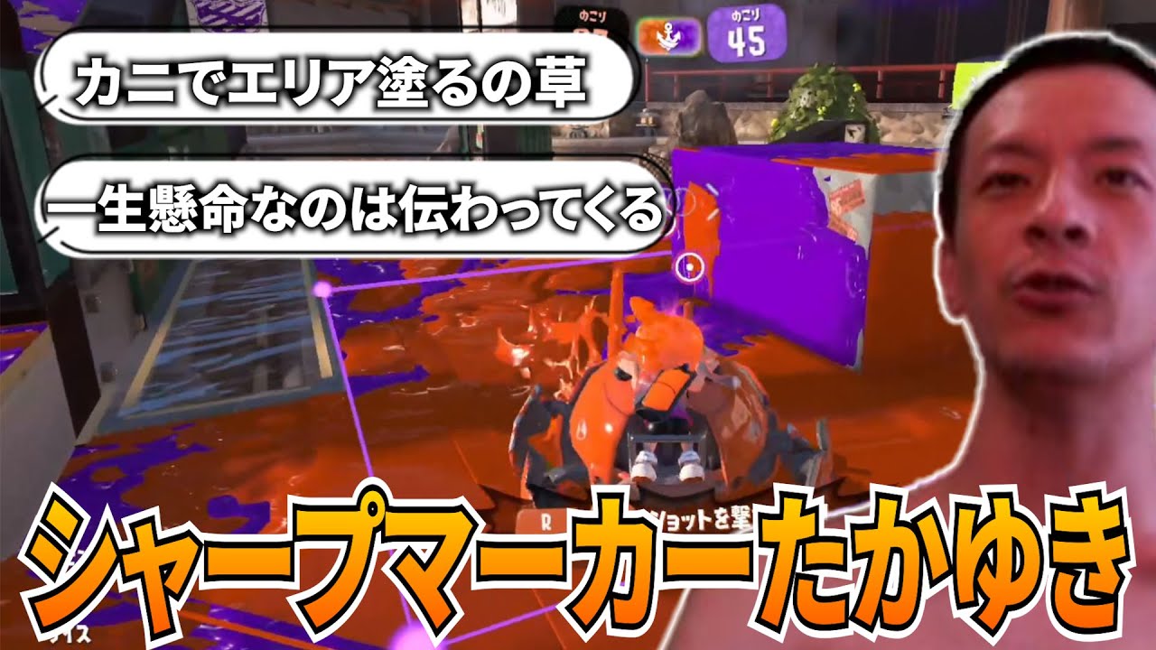 【雑談/スプラ】おえちゃんの配信見どころまとめ【2023/6/27】