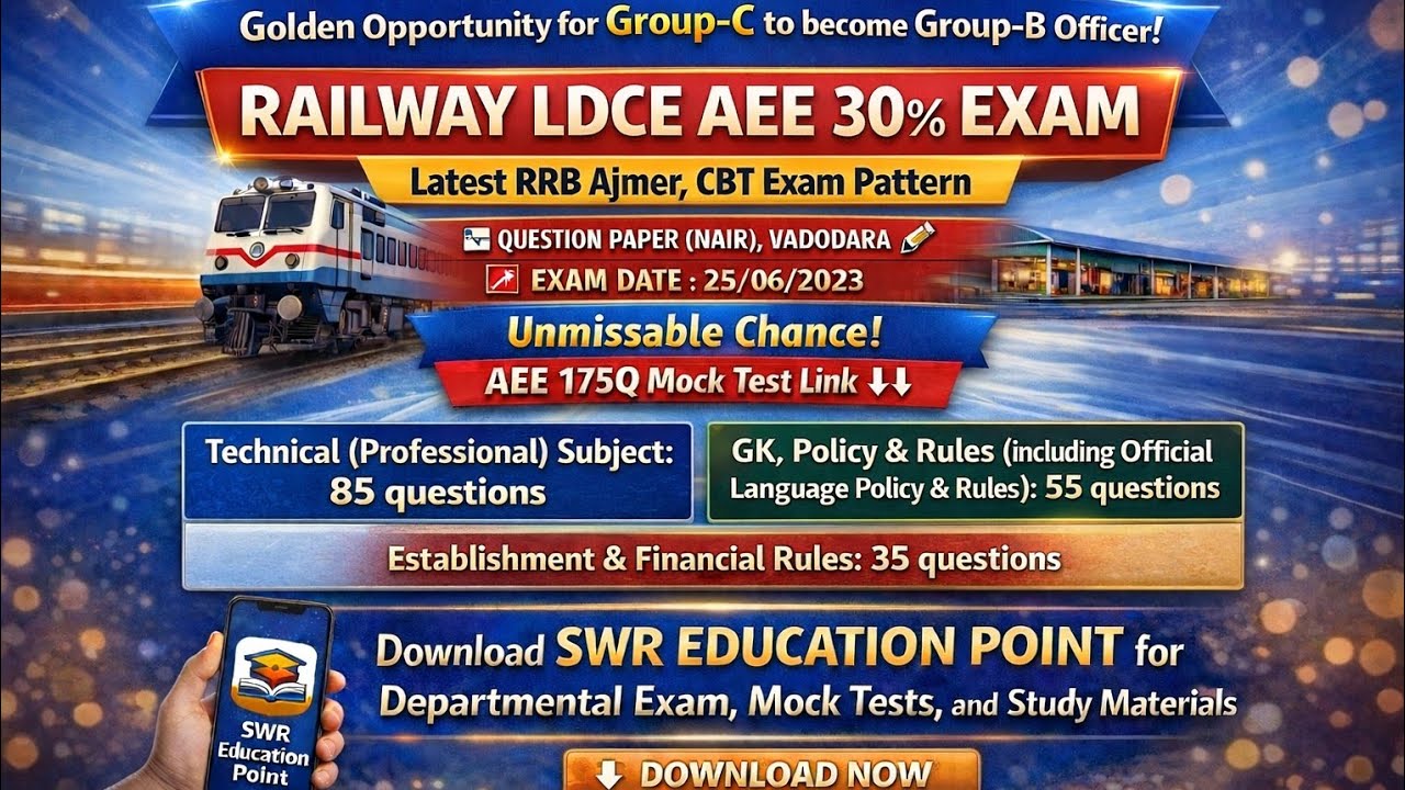 Railway LDCE AEE previous year question paper, LDCE AEE question paper 2023, Rly LDCE AEE Exam 2026