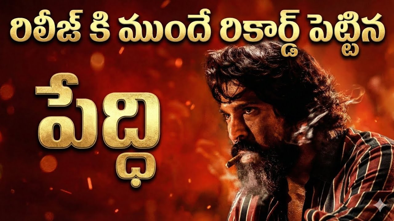 🚨Peddi OTT Rights రేట్ వింటే మైండ్ బ్లాక్ అవ్వాల్సిందే💥💰 | Ram Charan | Jhanvi Kapoor | GK CineTalks