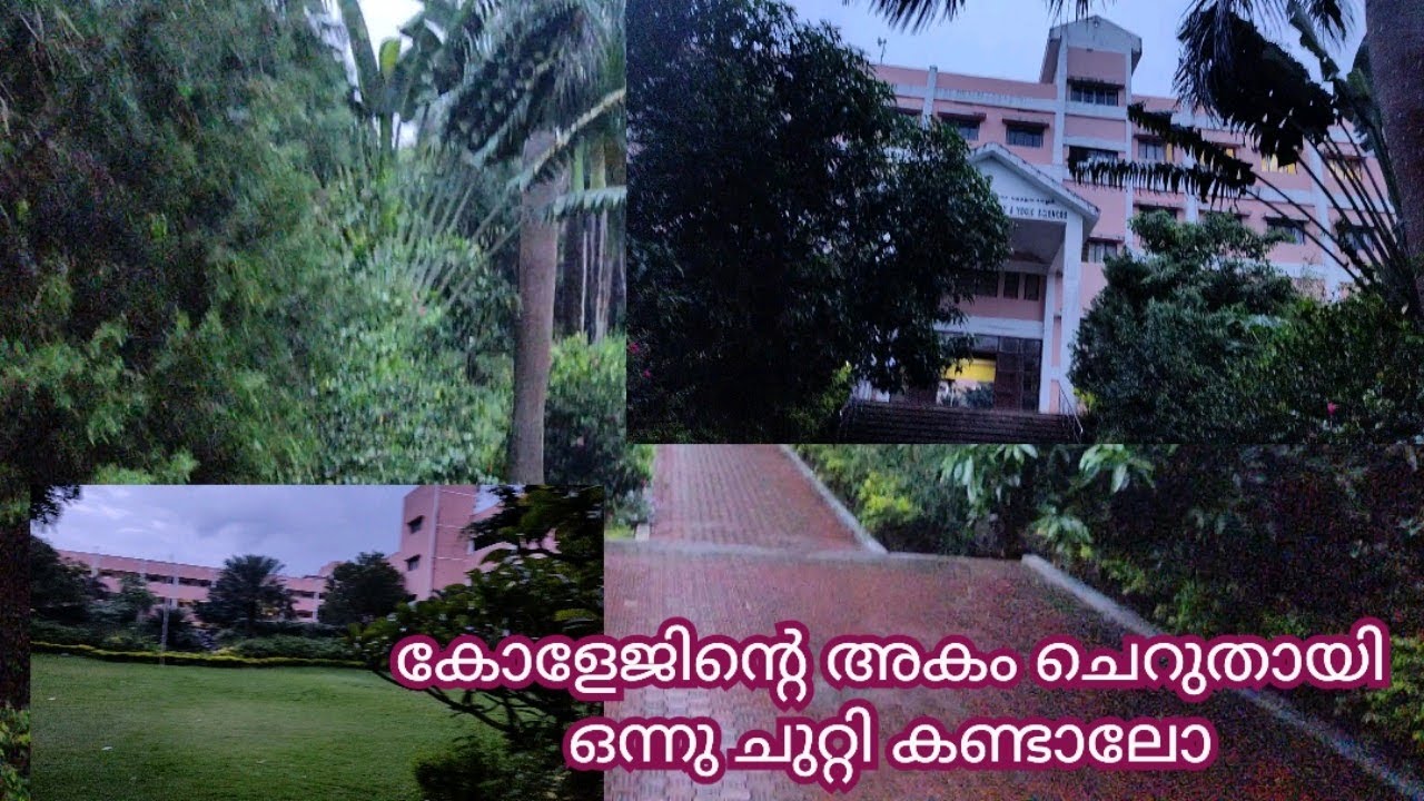 JSS Institute of Naturopathy and yogic sciences |  Navakkarai | Coimbatore | ഒന്നു ചുറ്റി കണ്ടപ്പോൾ