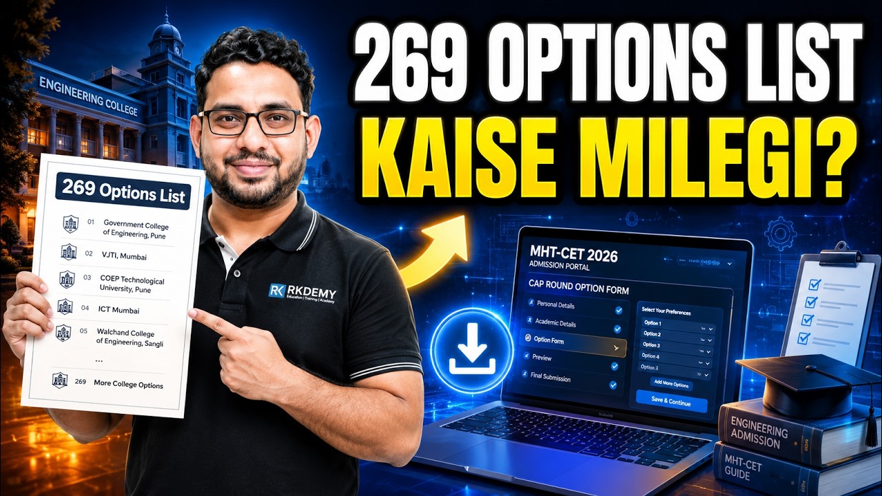 How to get list of 269 options | FE | Engineering Admission | RKDEMY