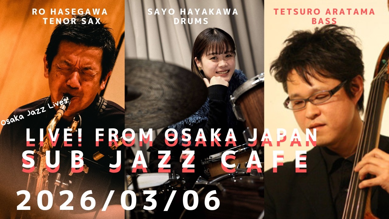 2026年03月06日(fri)“Osaka Jazz Lives!