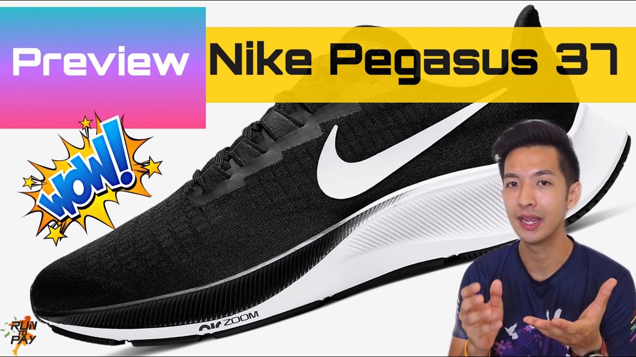 RunToPay (พรีวิว) Nike Pegasus 37