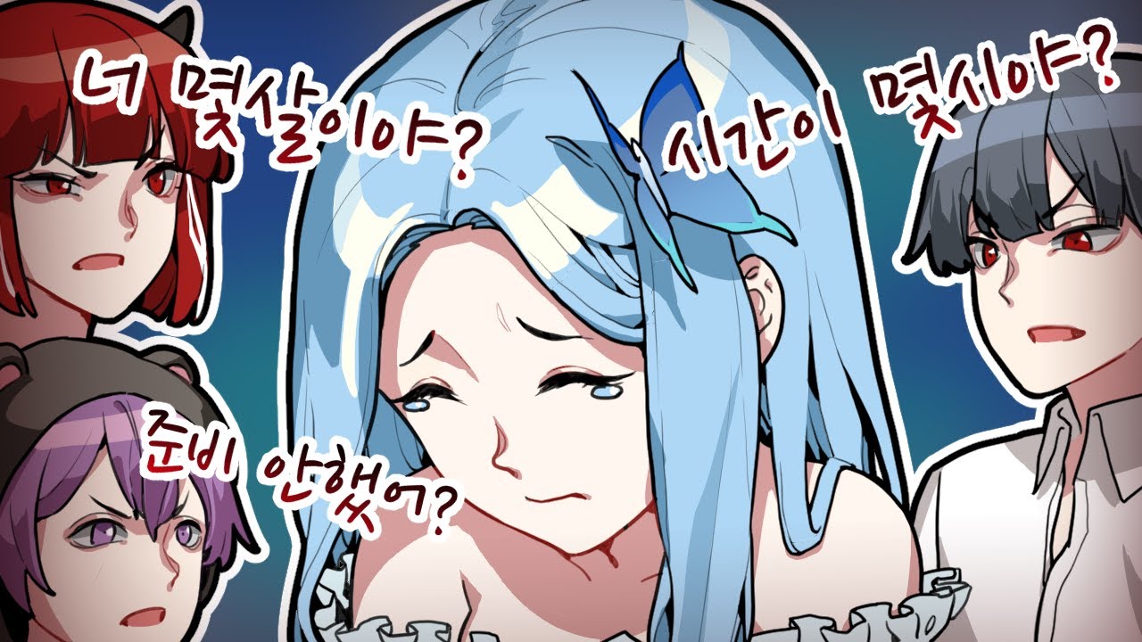 얘는 나이가 몇 살인데 하나 하나 다 챙겨줘야 하니? 이젠 네가 스스로 할 때도 됐잖아.! 너도 이제 어른이야 언제까지 우리가 다 챙겨줄 순 없어 오요야 정신 차려야지 이젠!