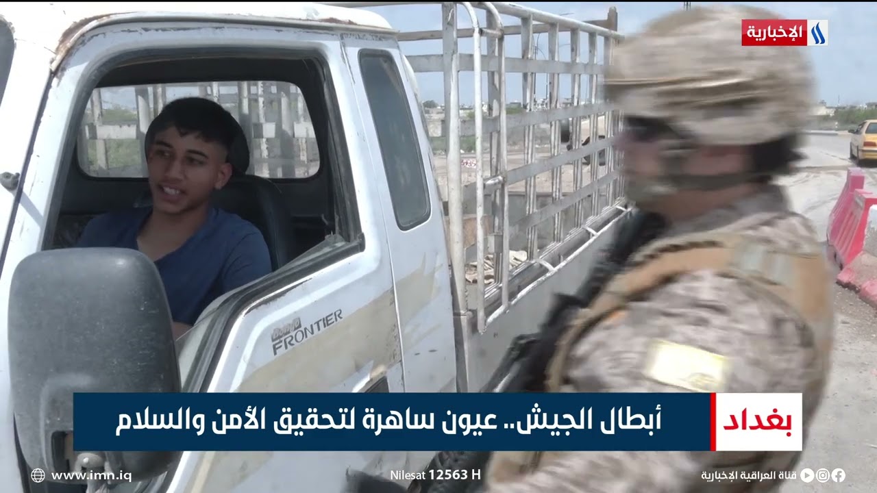 أبطال الجيش.. عيون ساهرة لتحقيق الأمن والسلام | تقرير حسام التميمي