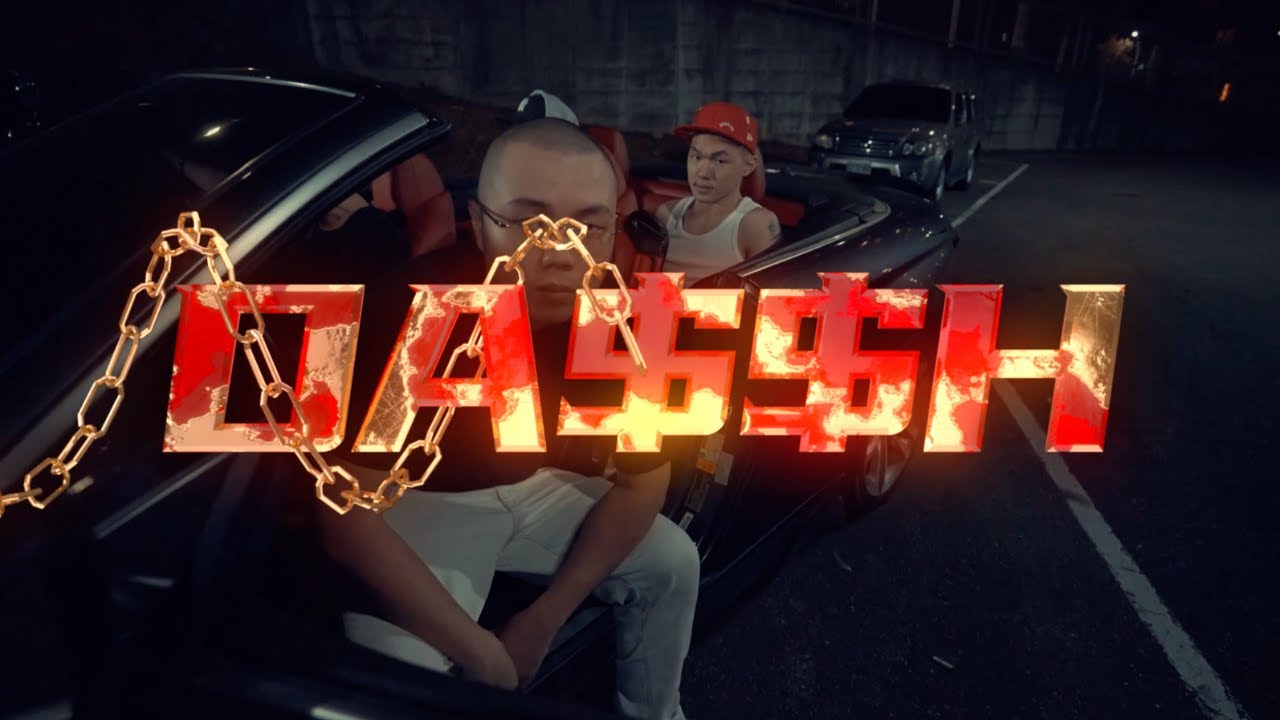 LUKE 路克 & YOUNG JOPPA - 