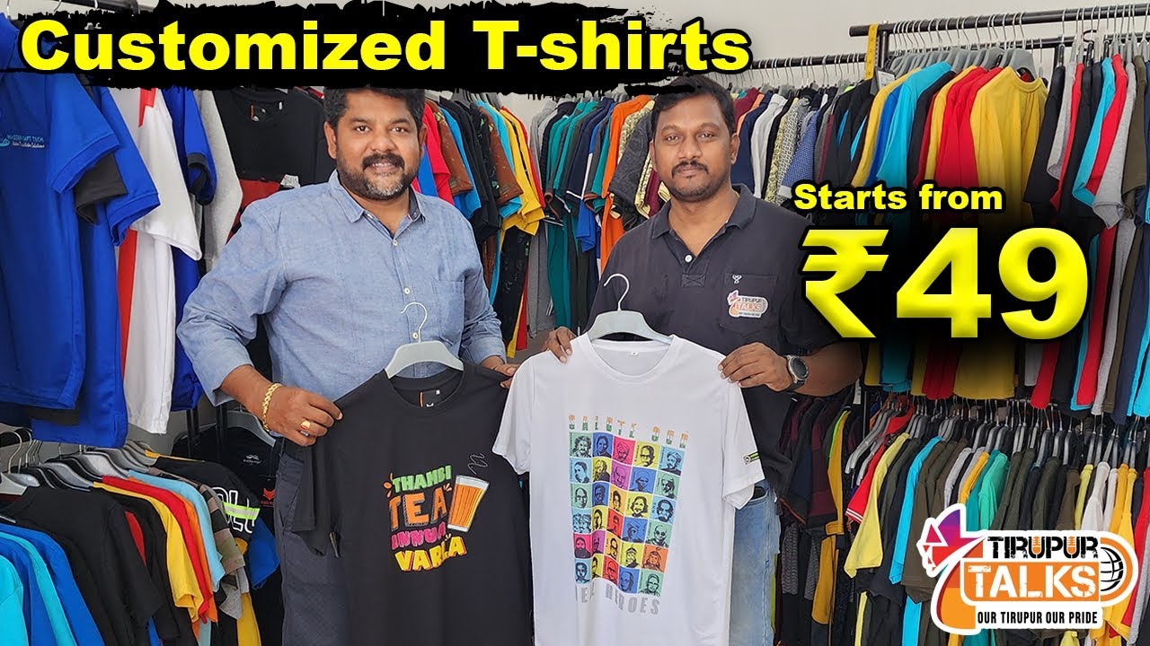 Customized T-shirts starting from ₹49🔥 | Tirupur | Trending business ideas | TirupurTalks