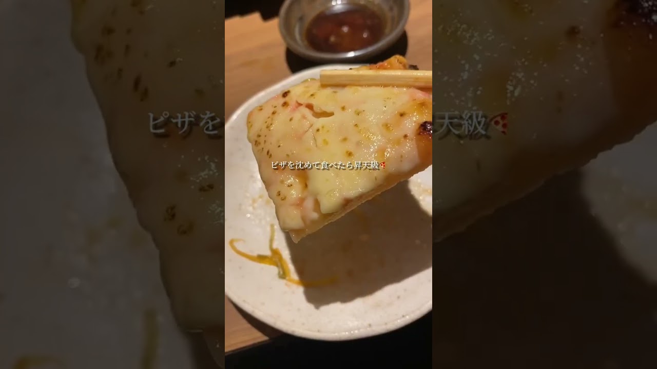 【個室と和食 和ノ音】味噌バター海老しゃぶや肉海鮮寿司、ピザ、焼き鳥など 東京/秋葉原