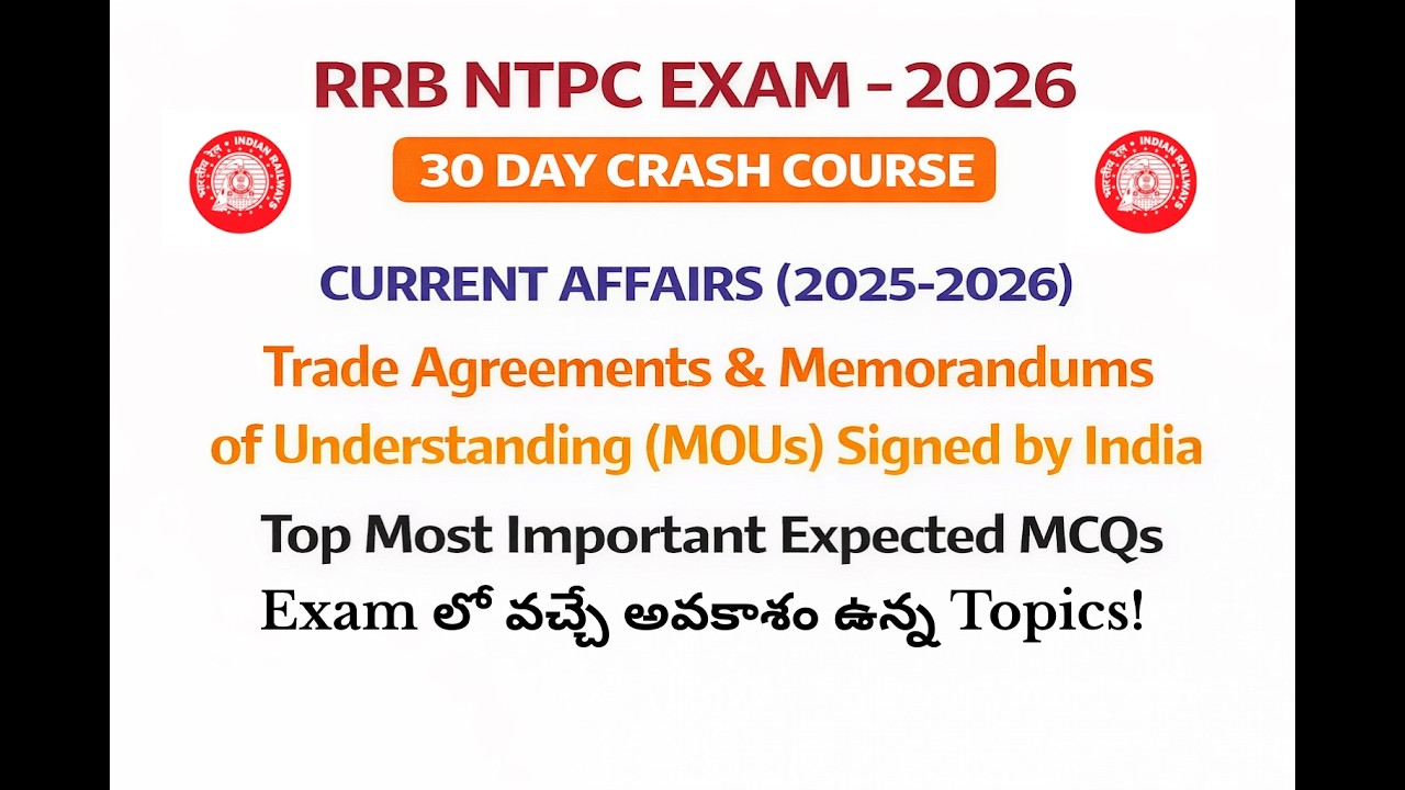 RRB NTPC 2026 | Current Affairs (2025-2026) Trade Agreements & MOUs Signed by India MCQs#rrbntpc2026