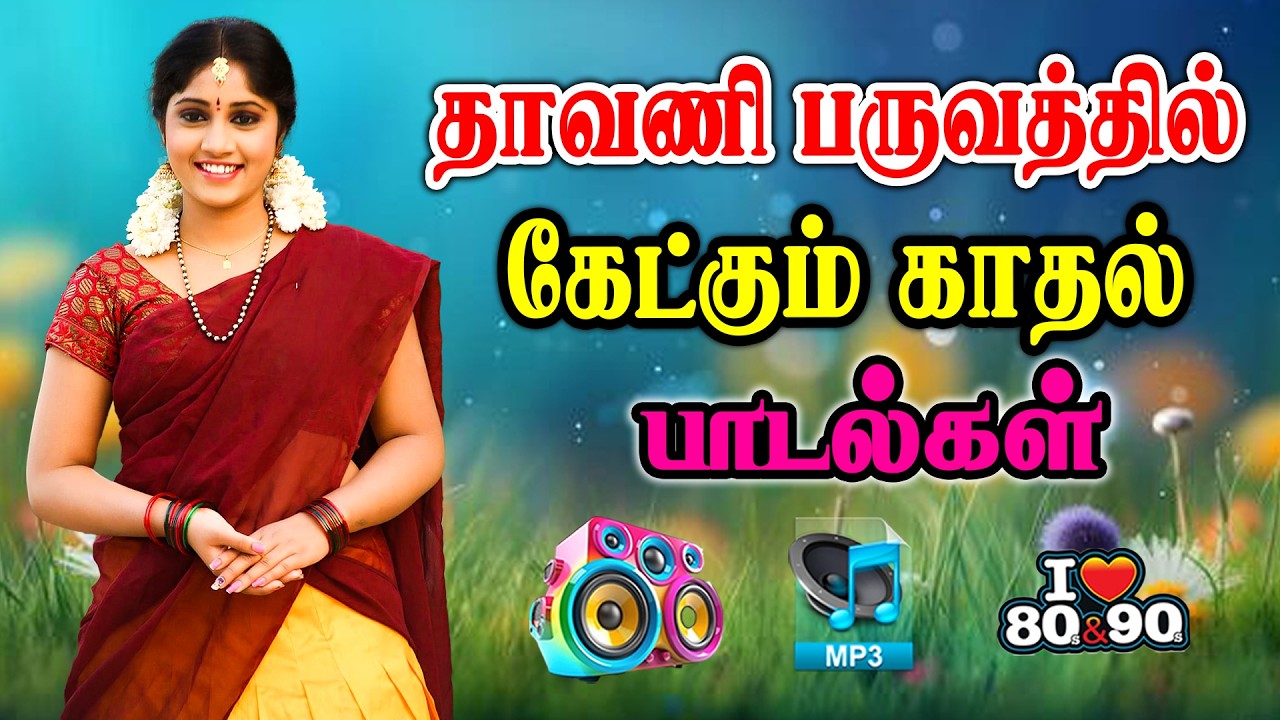 ❤️தாவணி பருவத்தில் கேட்கும் காதல் பாடல் 🎼 Driving Bus simulator gameplay🎶 #gaming #shortvideo #music