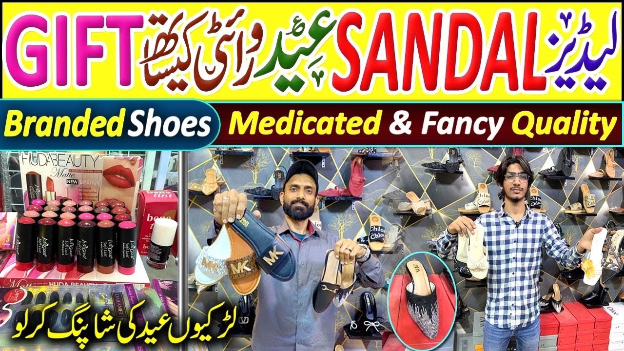 Eid Sale On | 3 Footwear only 1500rs | Free Gift | Medicated Shoes sale | Branded Heels | 2026Sale 