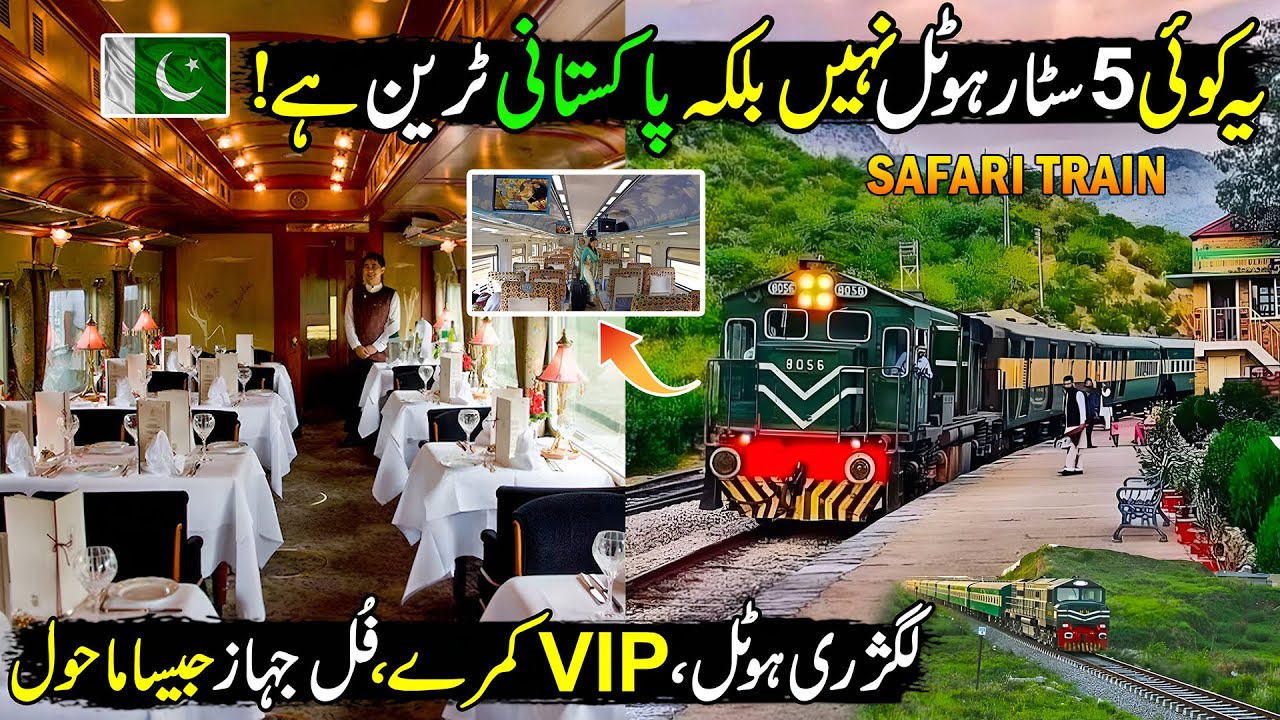 Pakistan's First Most Advanced & Luxury Train | Automatic Train Engine | Safari Express Train