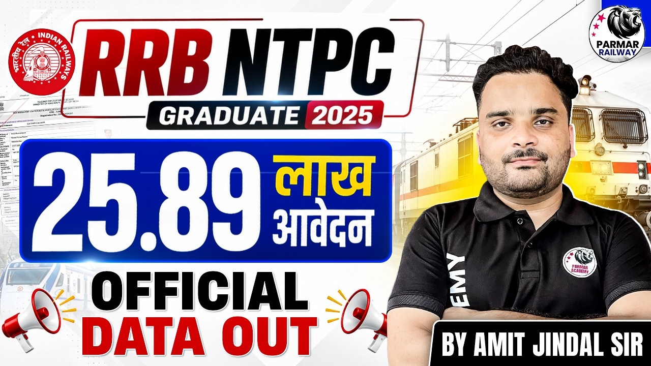 RRB NTPC GRADUATE LEVEL 2025 | ZONE-WISE APPLICATION COUNT RELEASED