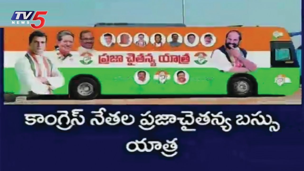 T-Congress Bus Yatra to Start from Chevella Today | TV5 News