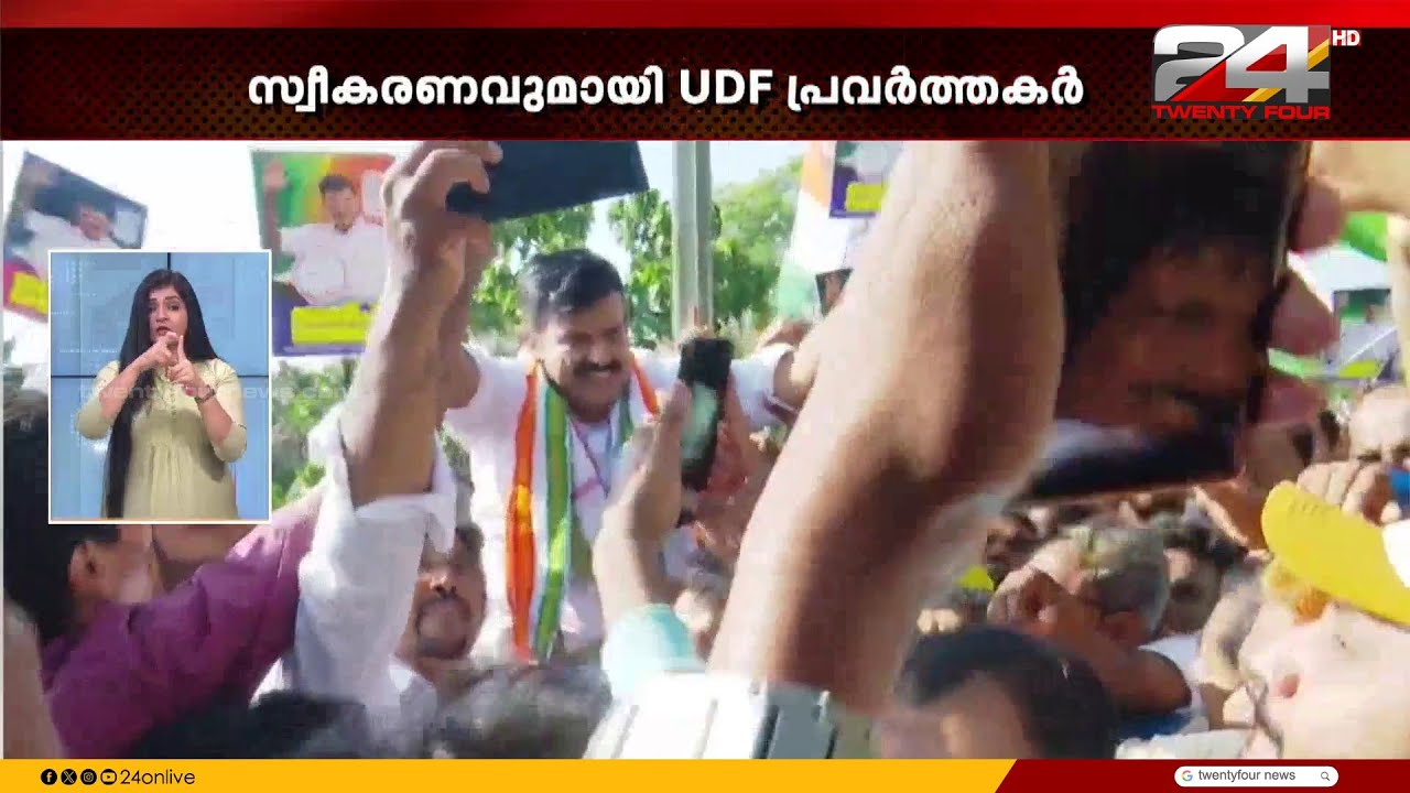 കാസർഗോഡ് തൃക്കരിപ്പൂരിൽ സന്ദീപ് വാര്യരുടെ റോഡ് ഷോ ആരംഭിച്ചു