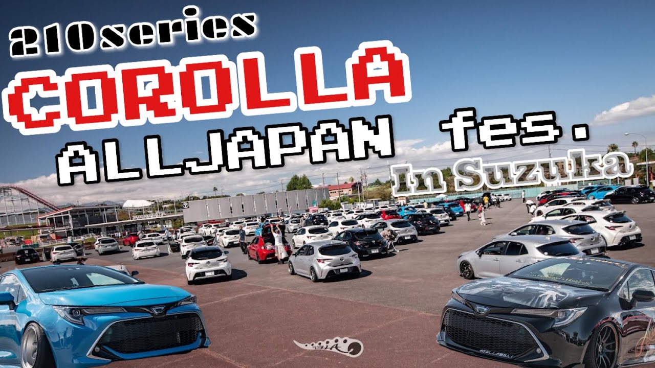 COROLLA ALL JAPAN fes. In Suzuka
