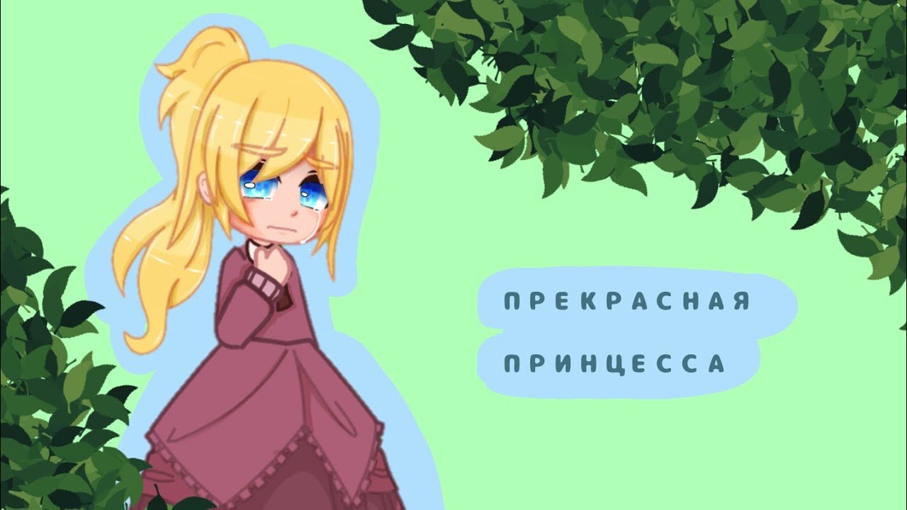 Реакция 