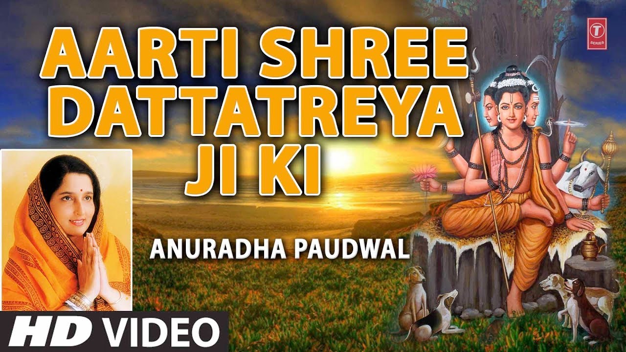 दत्तात्रेय जयंती 2017 I Aarti Shree Dattatreya Ji Ki I Full HD Video I Anuradha Paudwal