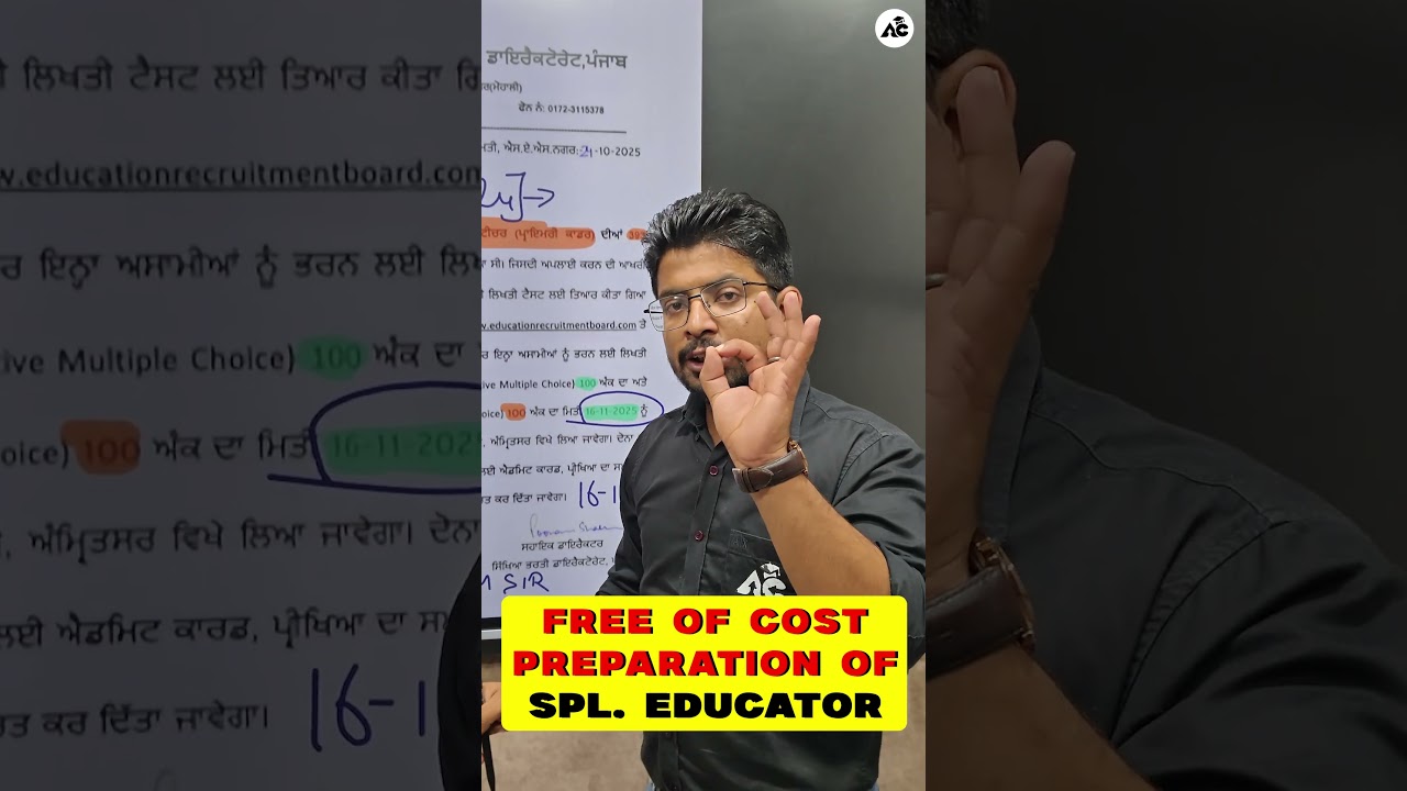 Free Of Cost Preparation of Spl. Educator