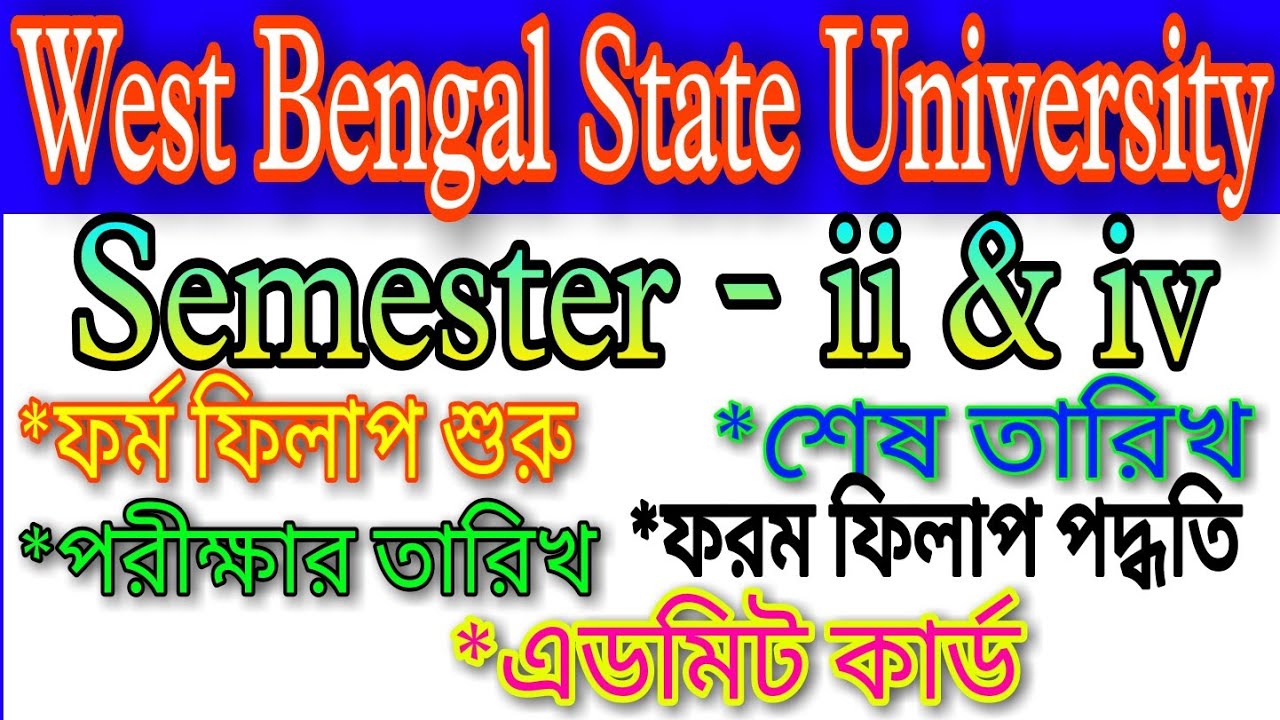 WBSU 1st 2nd 3rd 4th 5th 6th Semester Exam Online Form Fill Up  West Bengal State University Exam