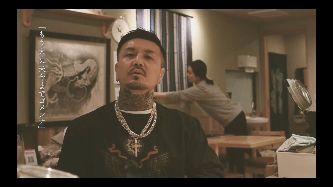 武井勇輝『母の仕草』FULL MV
