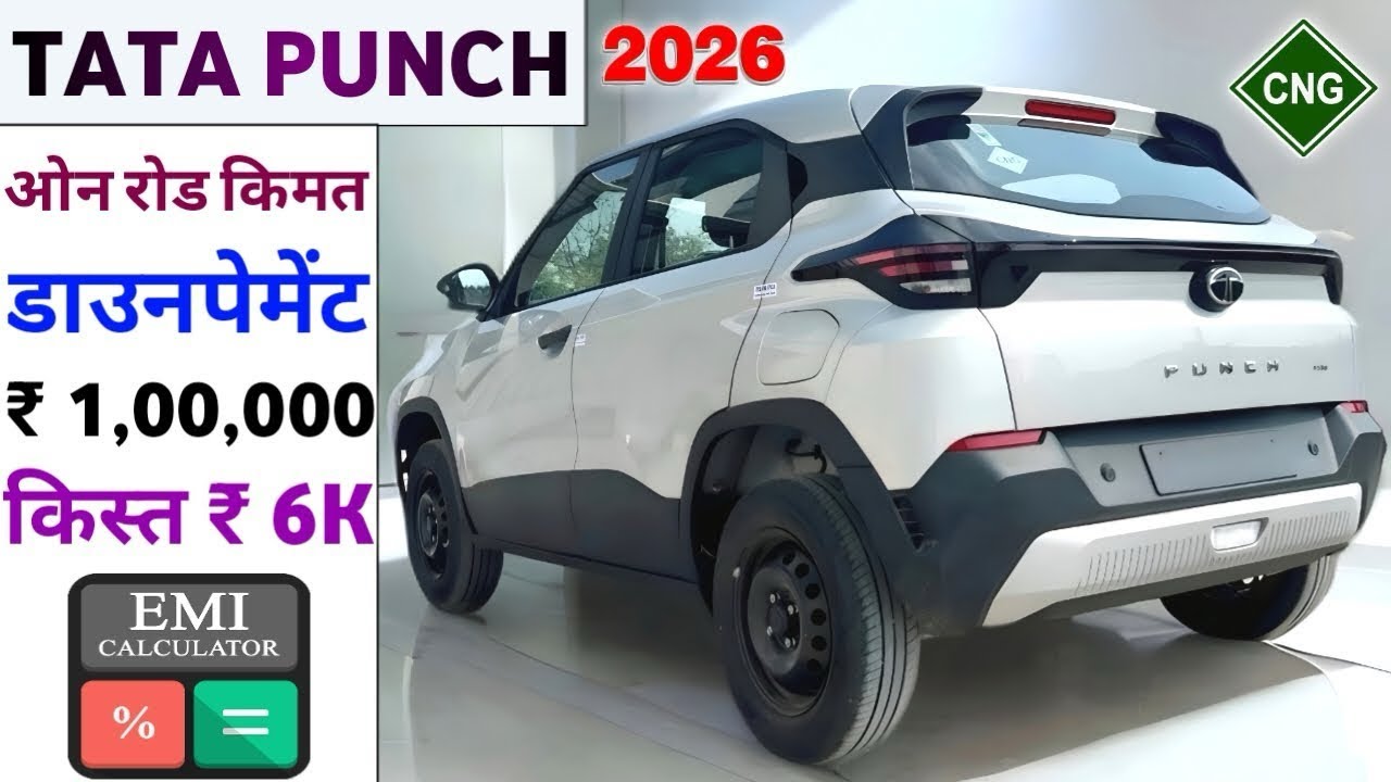 tata punch smart cng 2026|tata punch facelift 2026|tata punch facelift 2026 cng|tata punch smart cng