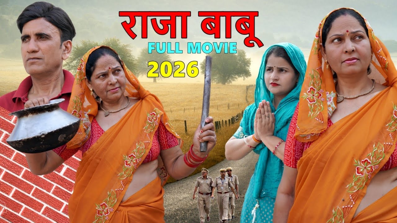 चंद्रावल | Uttar Kumar New Movie 2026 | Dhakad chhora | Uttar kumar ki film | Rajlaxmi