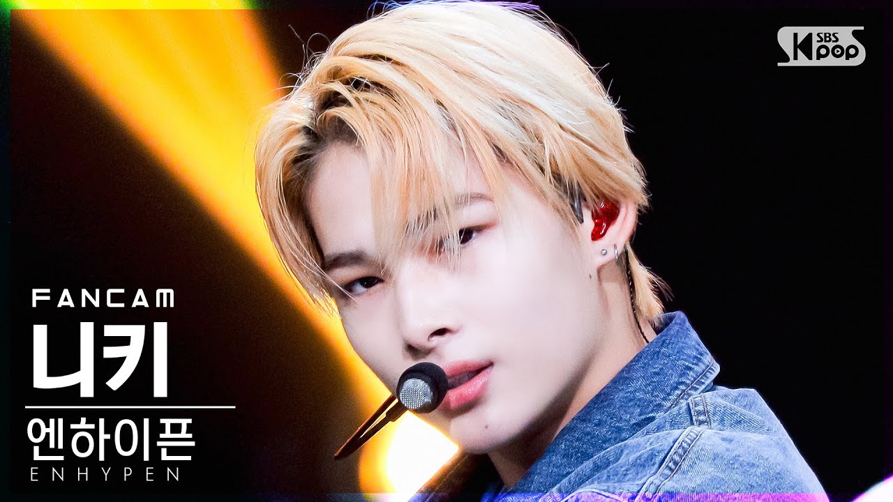 [안방1열 직캠4K] 엔하이픈 니키 'Upper Side Dreamin' (ENHYPEN NI-KI FanCam)│@SBS Inkigayo_2021.10.31.
