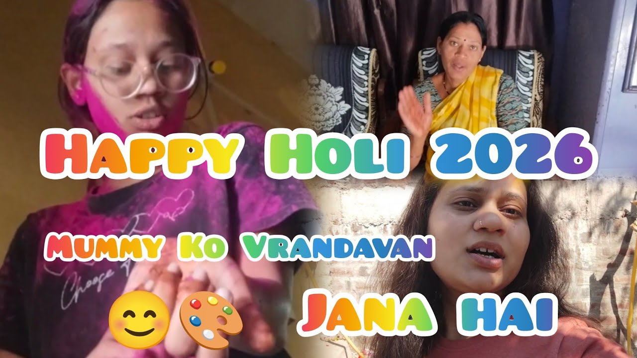 Happy Holi 🎨🎨🖍️|| Mummy ko Vrandavan Jaana Hai ||☺️☺️ #explore #dailyvlog #daily @Nehawamanker 