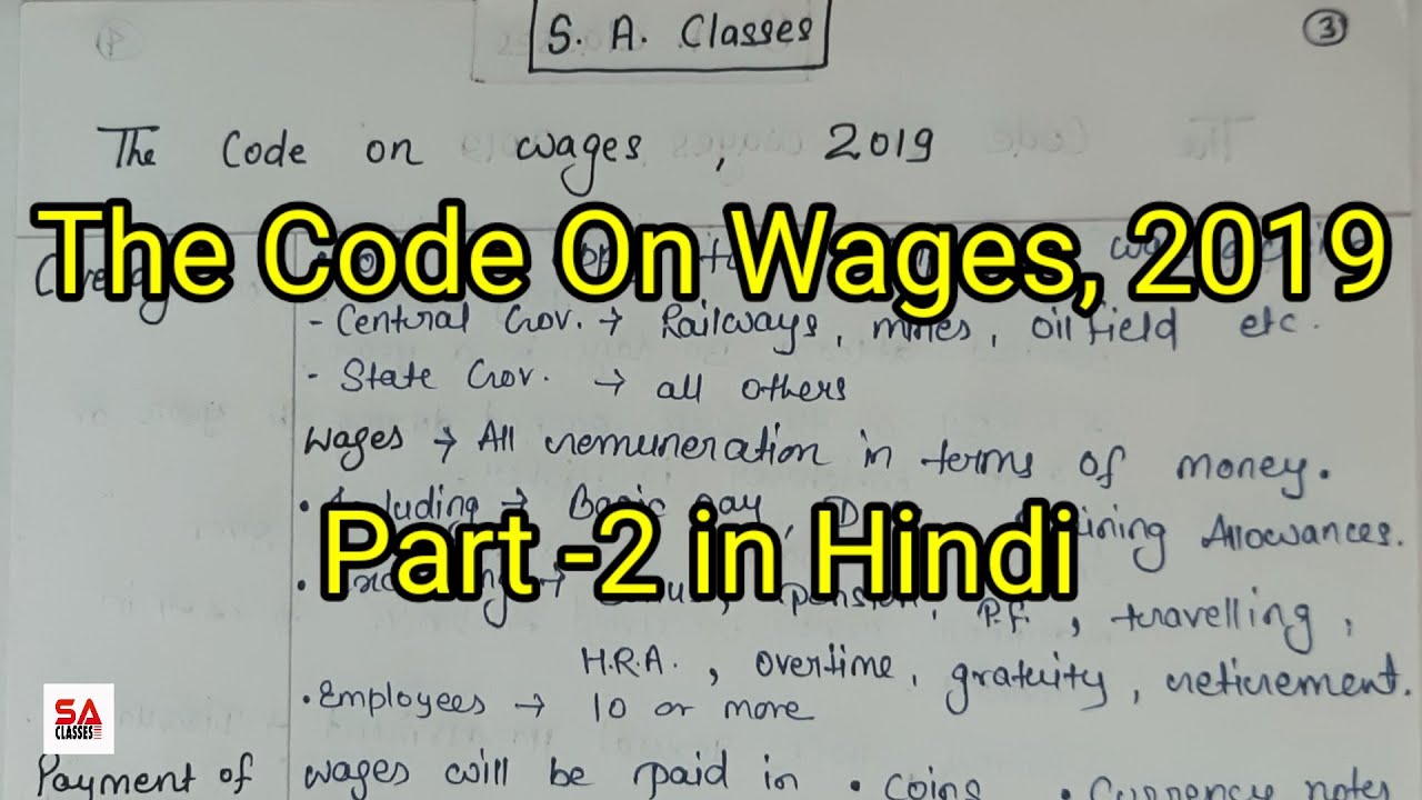 Code On Wages Act 2019 in Hindi | Part-2 | Code on Wage 2019 | wage Code 2019 by CS Shalini Agarwal