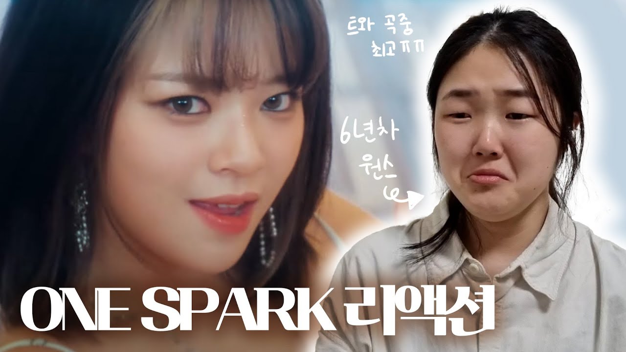 트와이스 