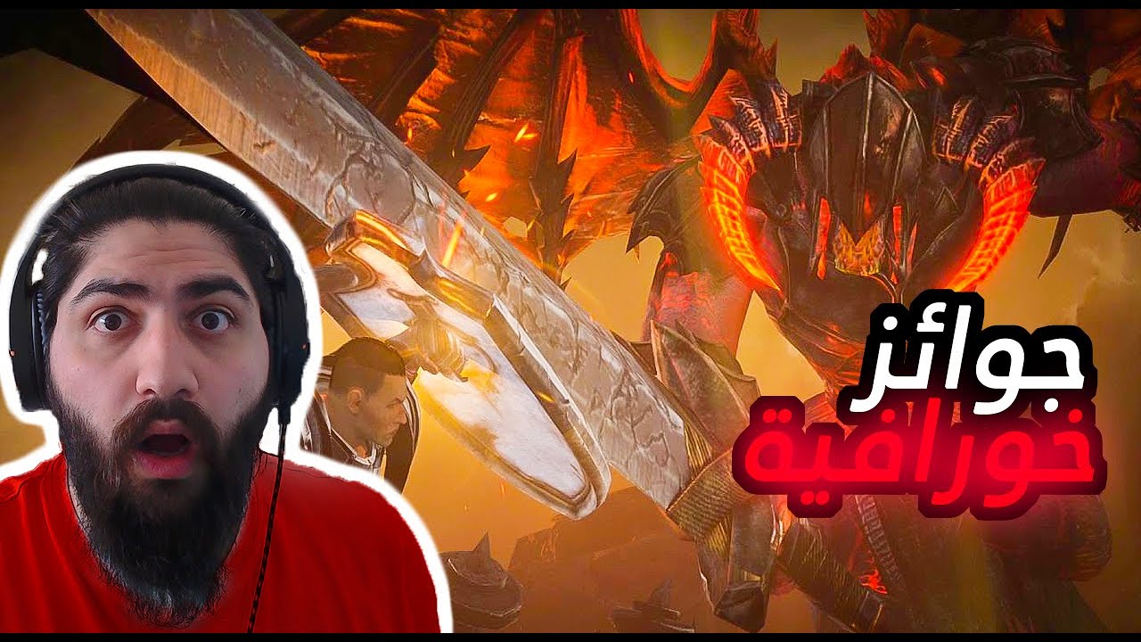 Diablo immortal -  ديابلو امورتال : شرح لزعماء العالم و مهمات الخرائط / اشياء تسويها بعد لفل 60