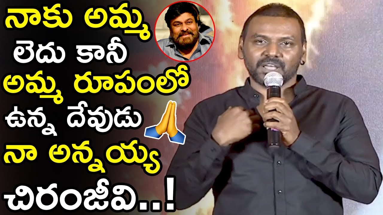 Raghava Lawrence Emotional Speech About Megastar Chiranjeevi || Kanchana 3 Pre Release || LATV