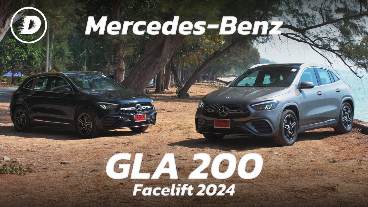 รีวิวเจาะลึก GLA200 Facelift 2024 ปรับใหม่รอบนี้ ทุบคู่แข่งไหวไหม???