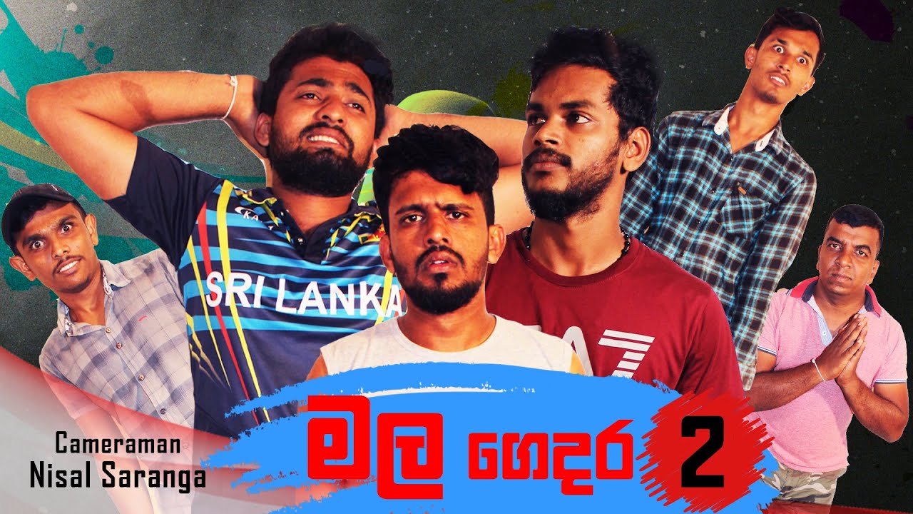 The funeral home 2 | මල ගෙදර 2 |  Vini Productions