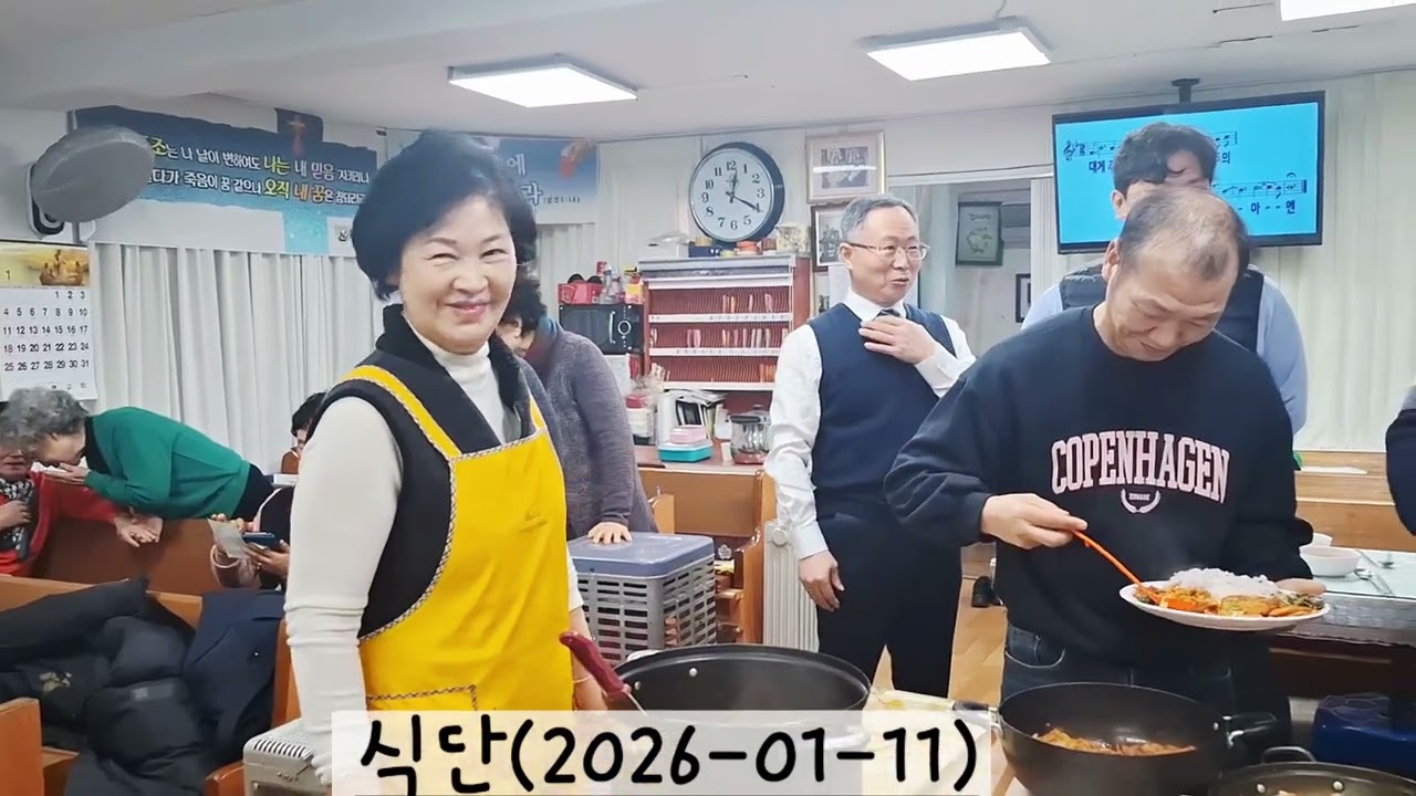 새해식단