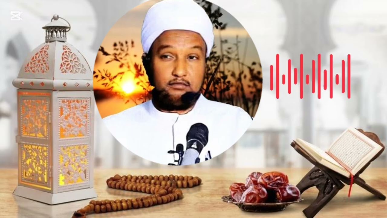 Fadliga Bisha Ramadan||Sheikh Xussein Ali Jabut #Dar al Irshad 22