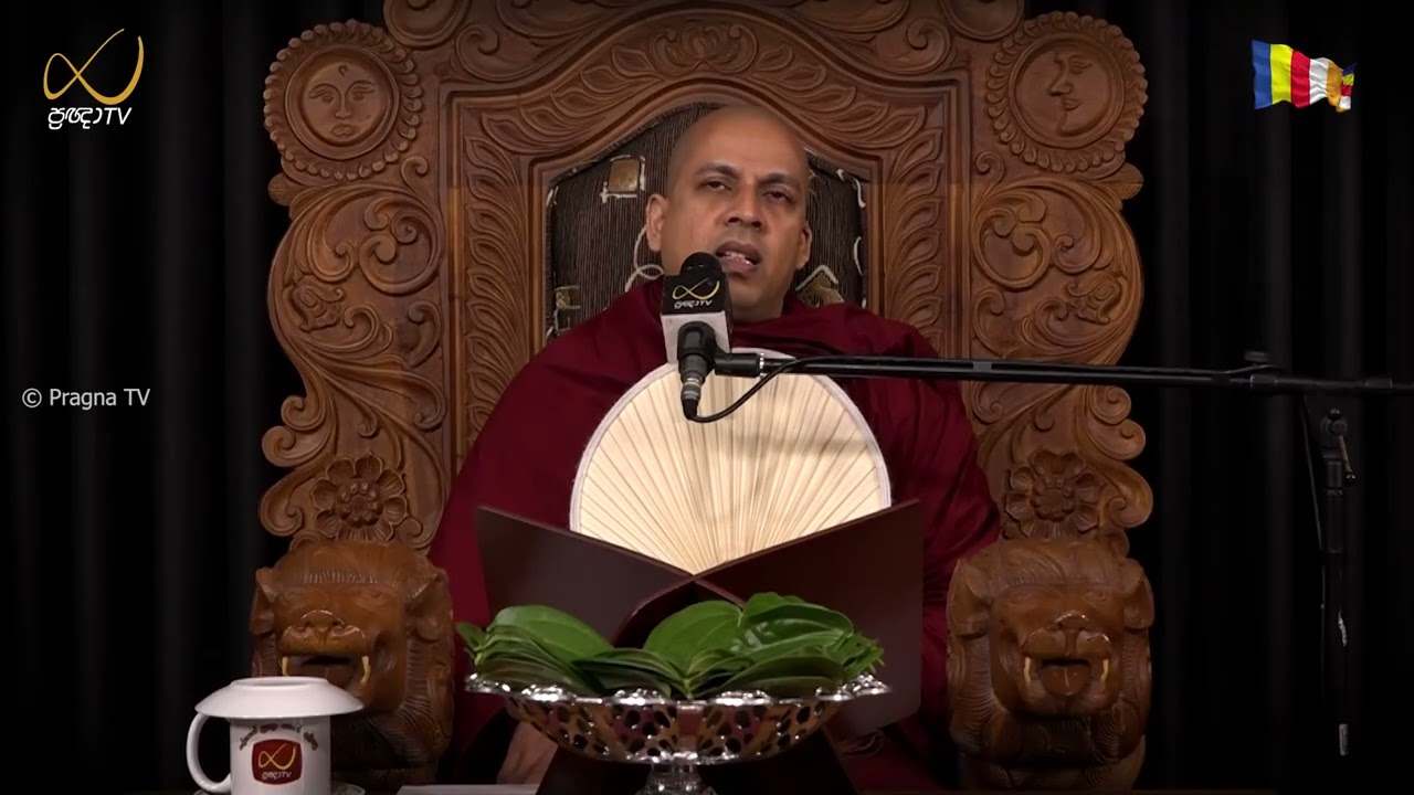 Pragna TV | Ven Puhulwelle Saradha Thero | 2026-01-30 | 01:30 PM Telecast
