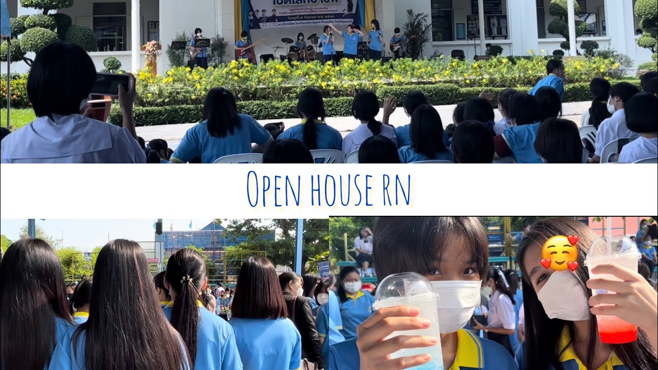 พาทัวร์งานน Open house RN [สตรีราชินูทิศ]