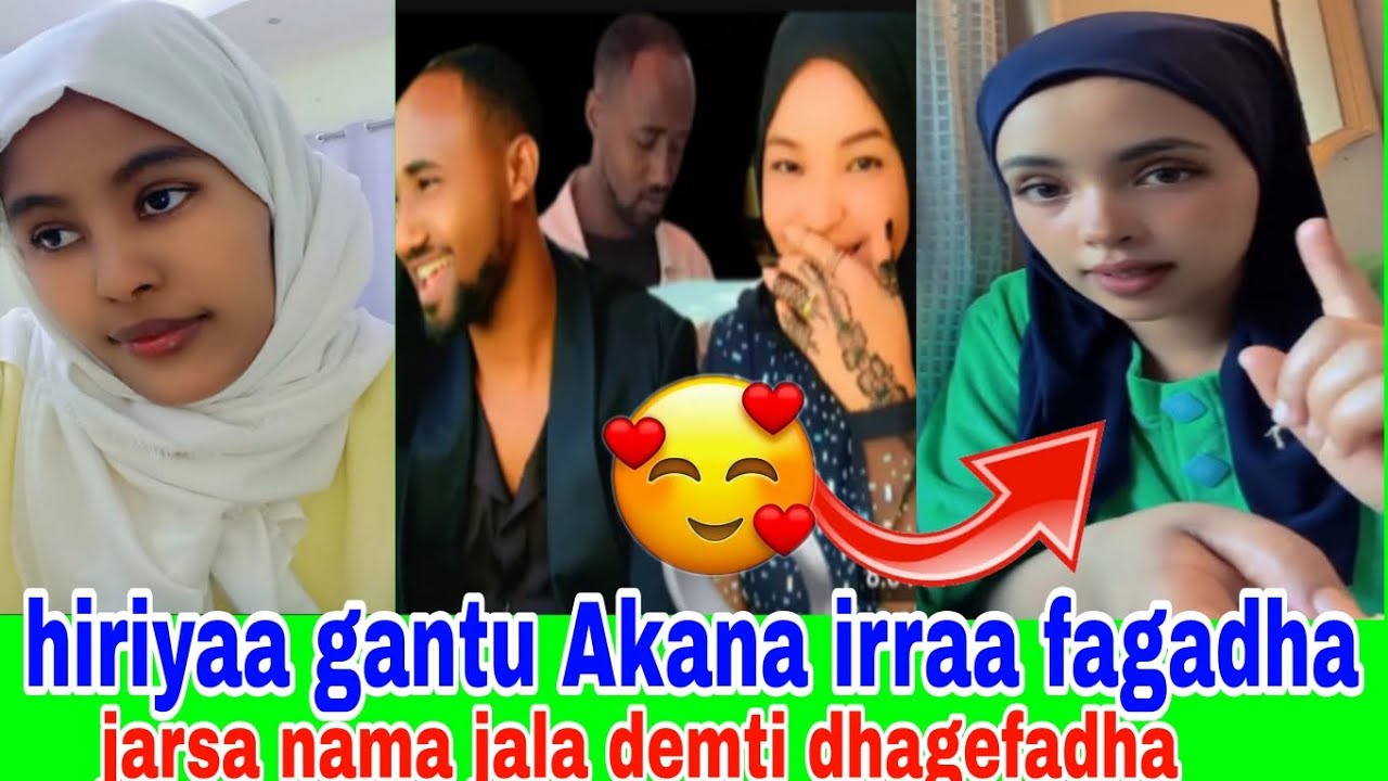 Dhagefadha mee Wan Ethiopia Kesatii Rawatama jiru hiriya gantu👂