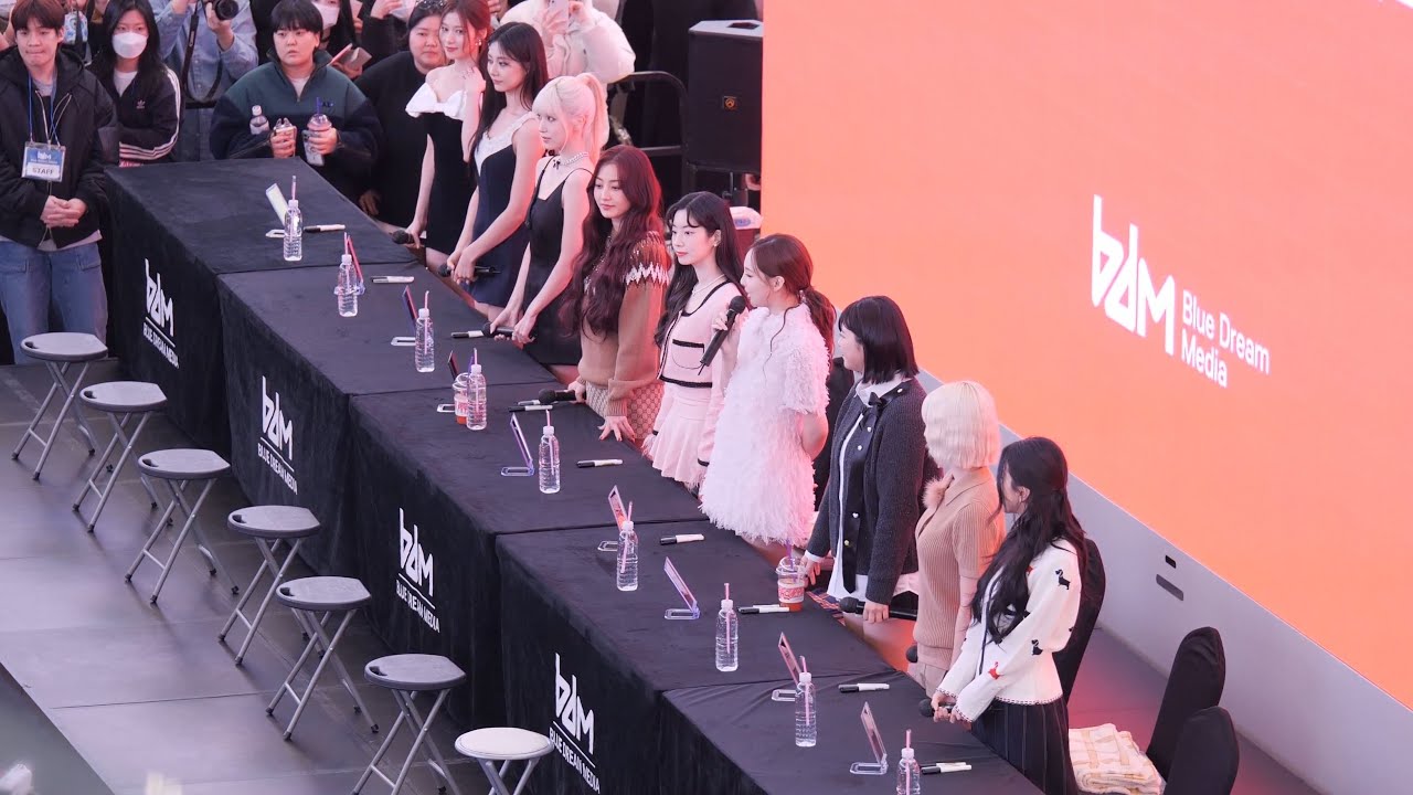 241215 트와이스 (TWICE) 팬사인회 입장 및 멘트 Cam (하남스타필드)