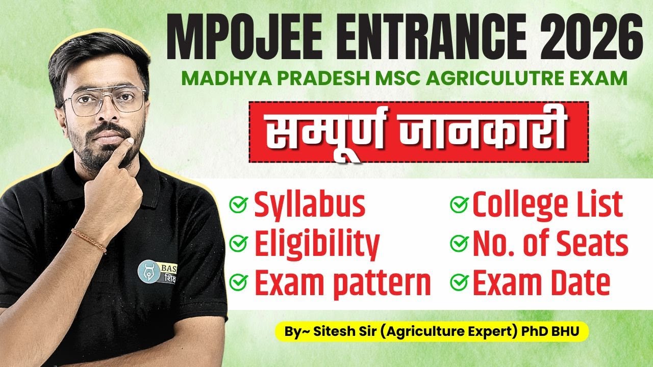 MPOJEE PG Entrance 2026 | Madhya Pradesh PG MSc Agriculture Exam Syllabus, Pattern, Eligibility