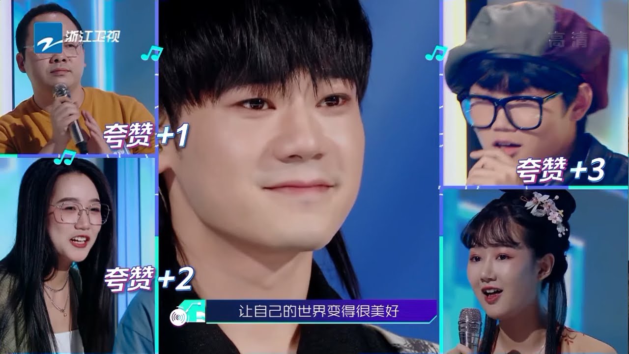 张碧晨成功预言太一逆袭成“2021宝藏歌手”《为歌而赞》花絮/浙江卫视官方HD/