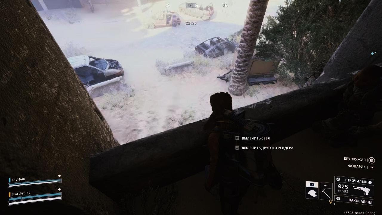 ARC Raiders_20260124215205