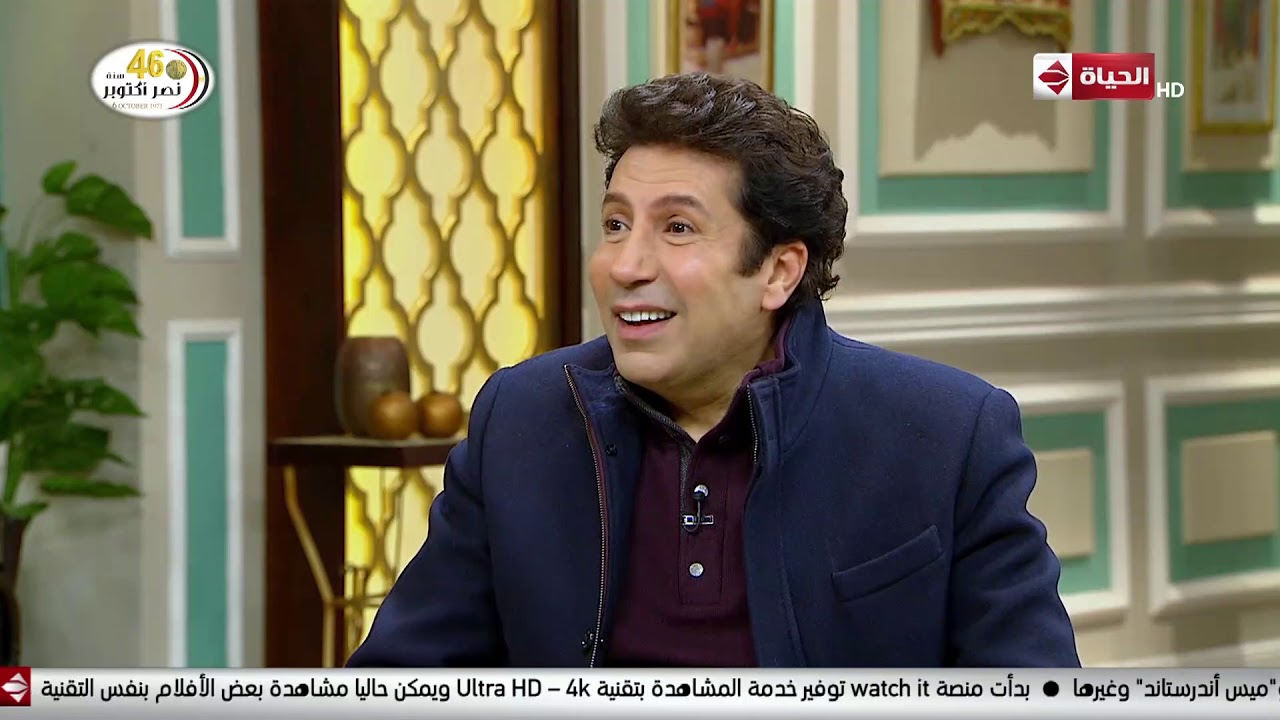 قهوة اشرف | هاني رمزي | 8 أكتوبر 2019 - الحلقة كاملة