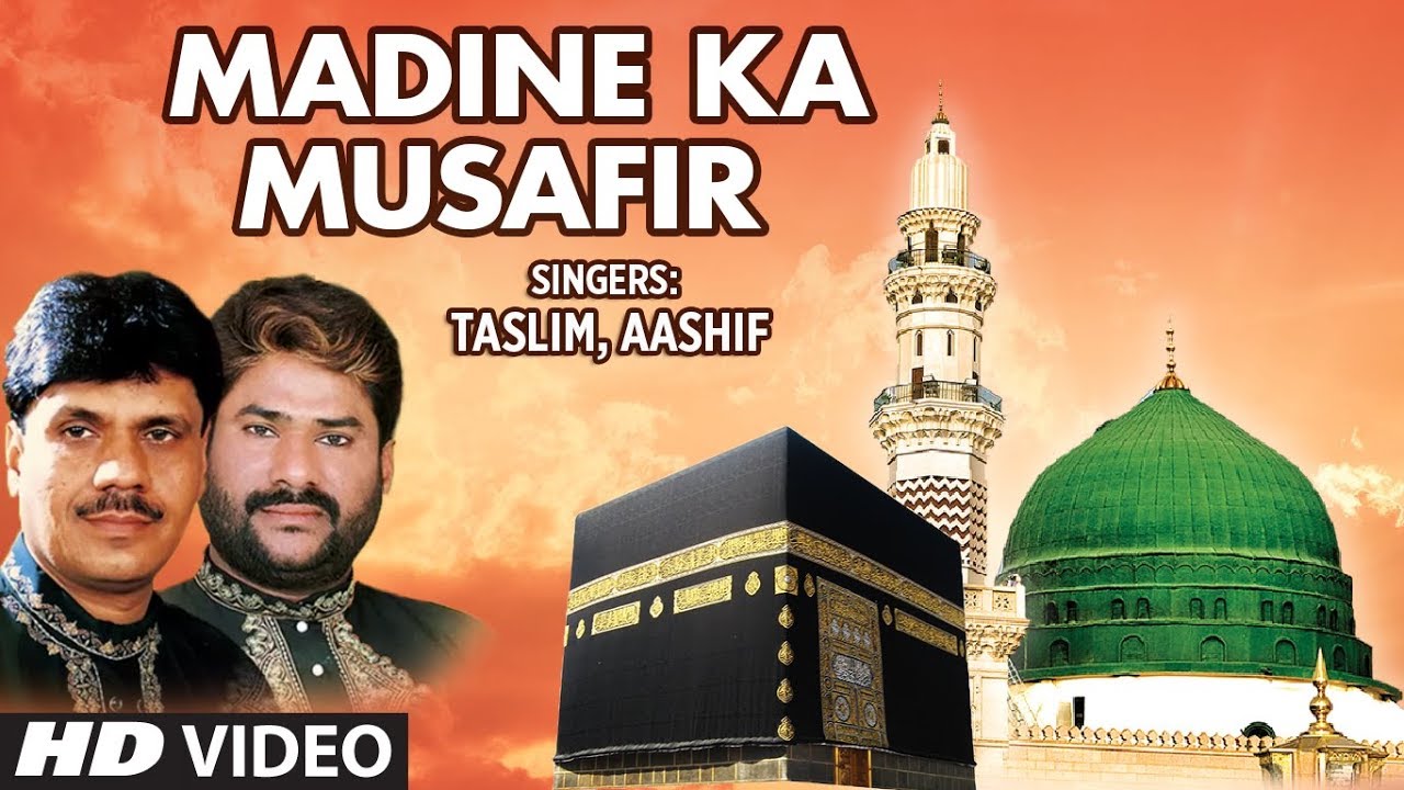 ► मदिने का मुसाफिर (Video) || Haji Tasleem Aarif || Naat 2018 || T-Series Islamic Music
