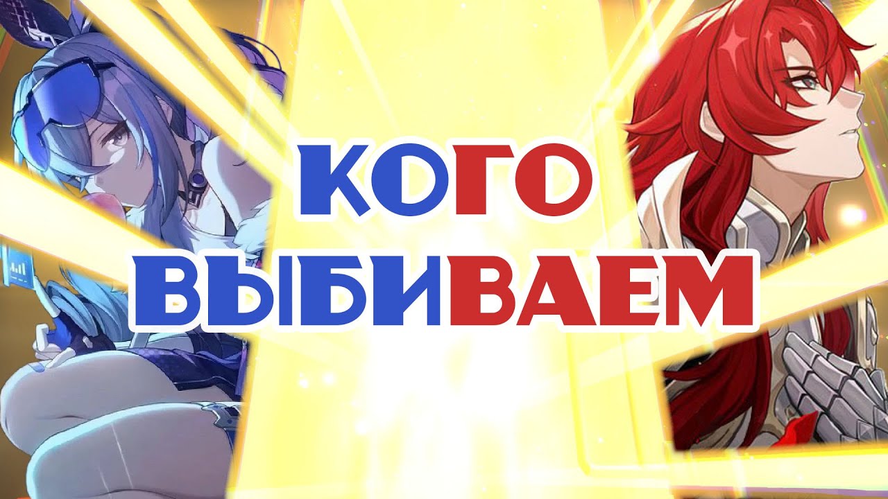 Волчара или ходячий мем?//Прохождение Honkai:Star Rail//#35